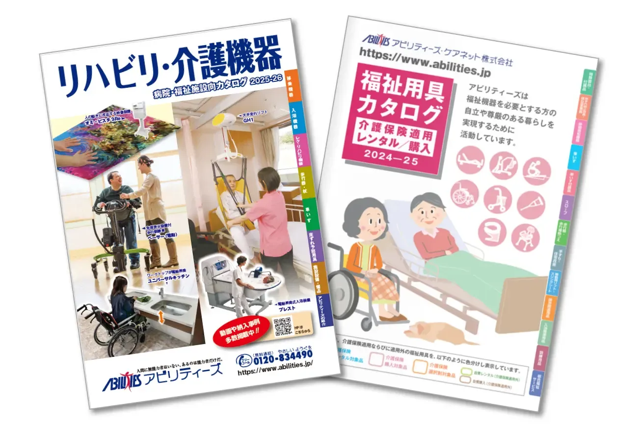 福祉総合サービスのアビリティーズ・グループ（アビリティーズ・ケア