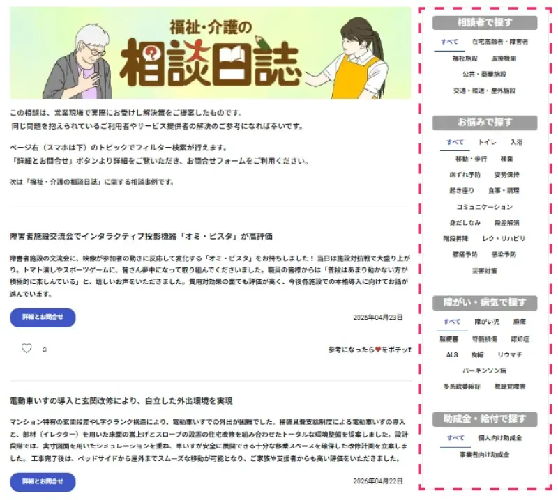 soudan-20260501.webp