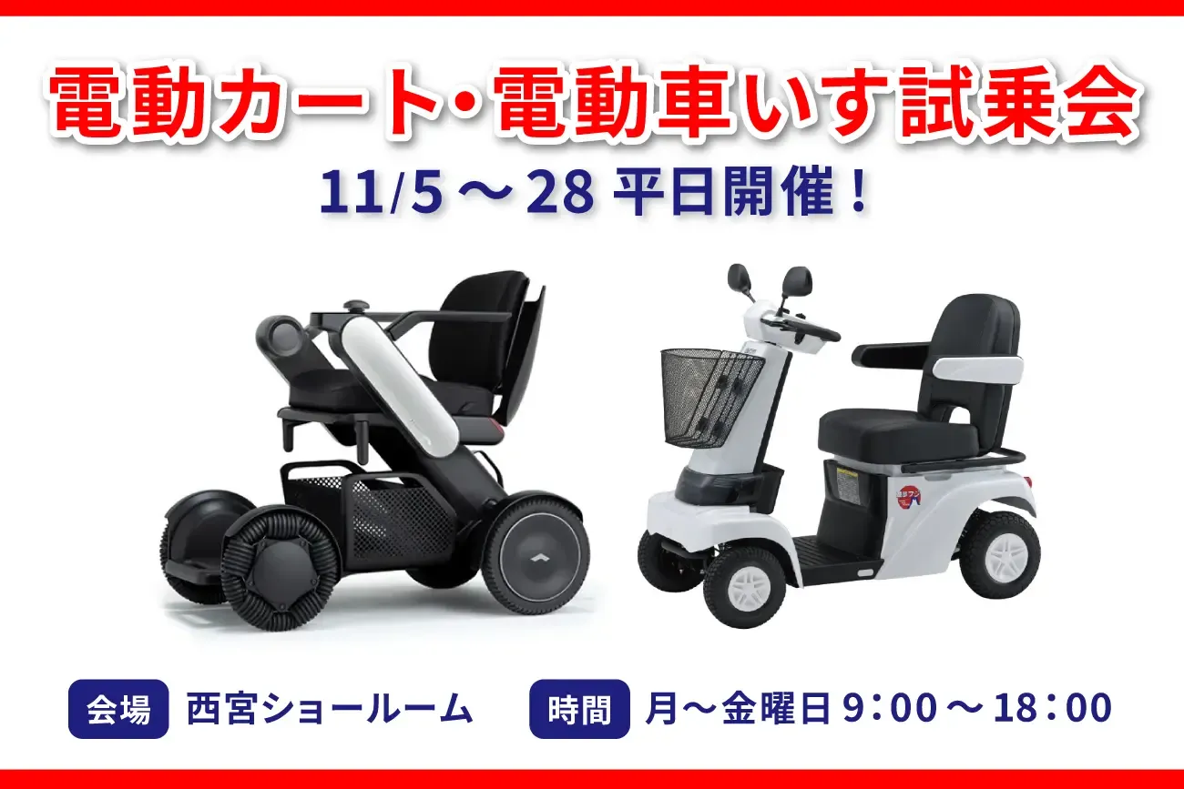 スピタルトライアル12 電動カー 【送料込】 スピタルトライアル12 電動