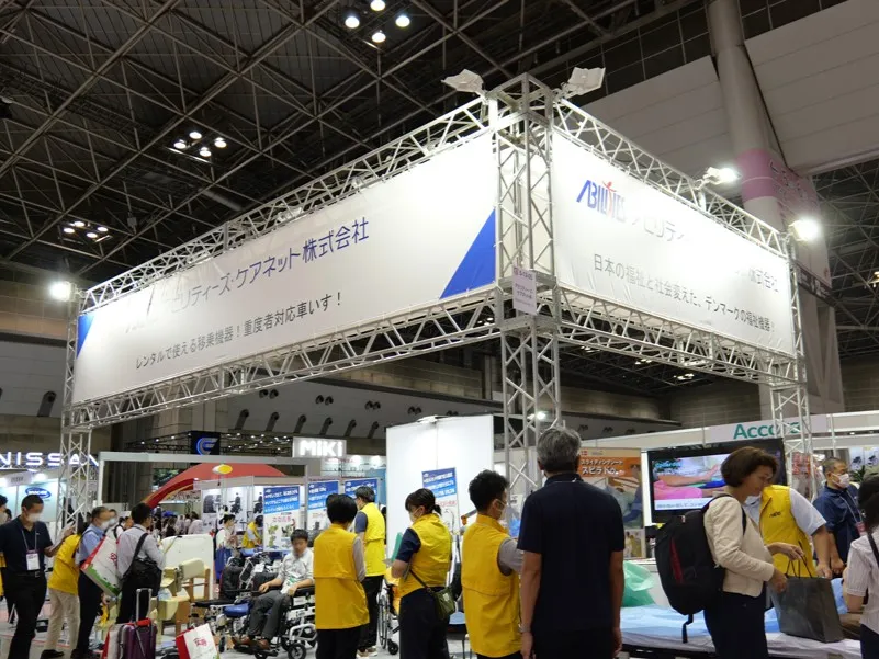 アビリティーズブース