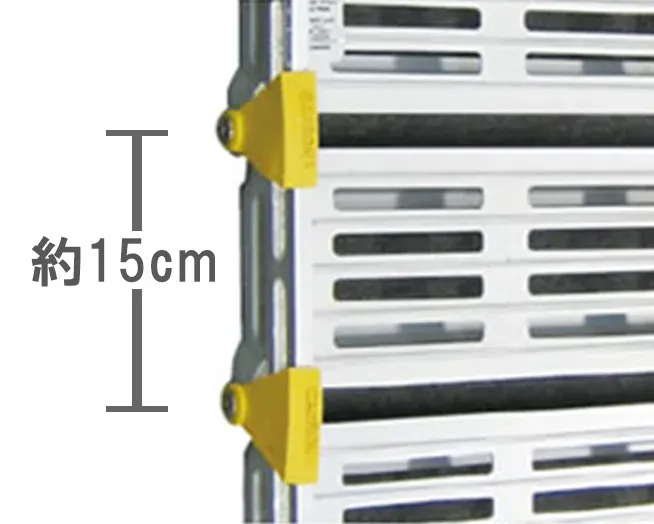 スロープビルド 長さが可変
