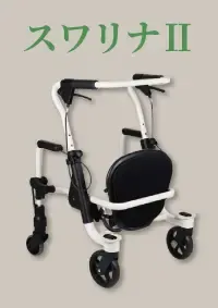 スワリナ2_パンフ_サムネ.webp