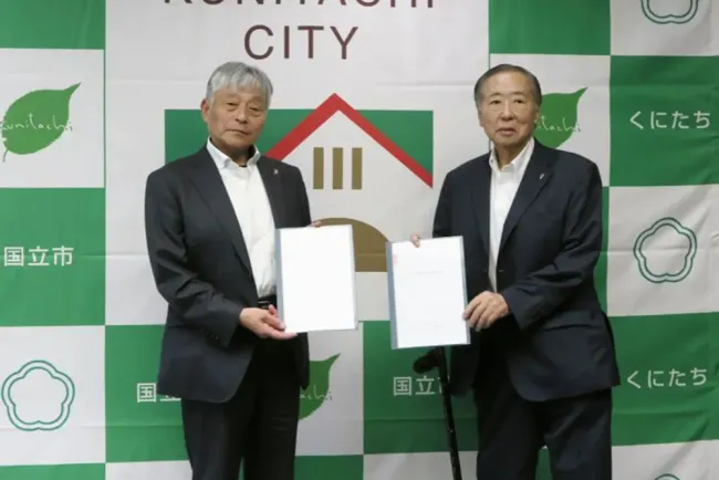 国立市（東京都）と災害時における介護用品等の供給に関する協定書を締結しました