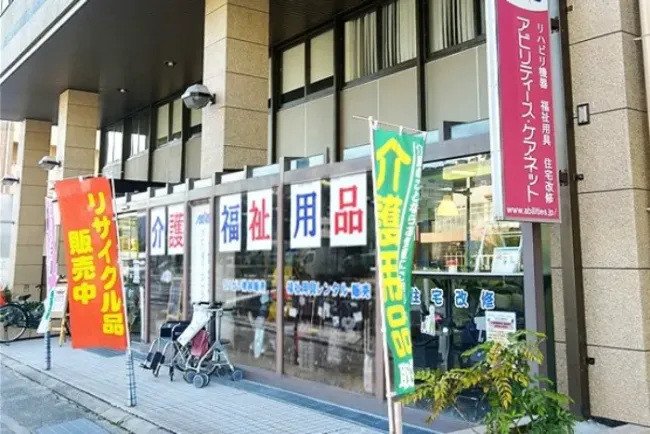 阪神営業所　西宮ショールーム併設