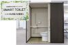 組み立て式の簡単設置バリアフリートイレ　SMART TOILET スマートトイレ